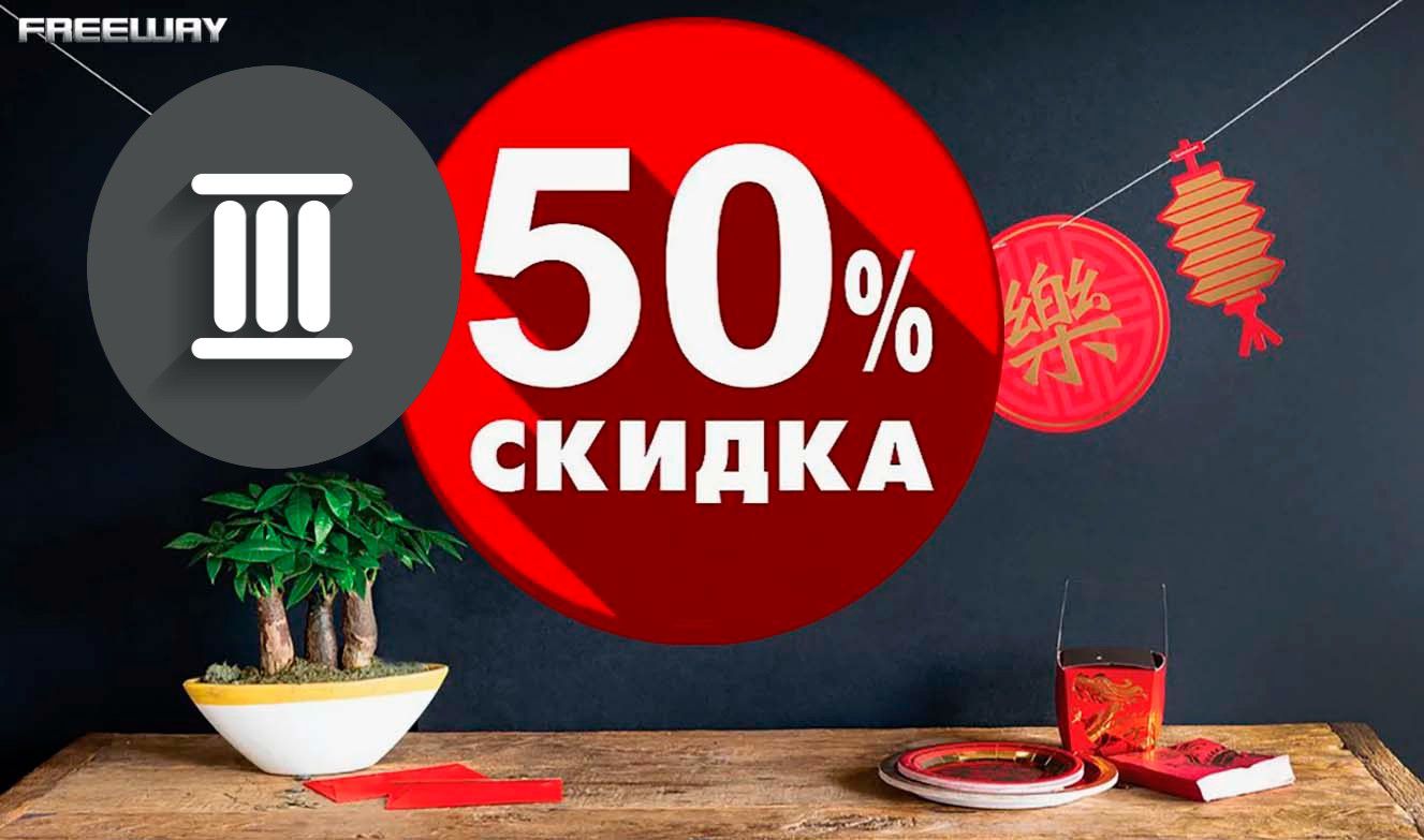 III ����� ���������� 50% �� ���� �����������