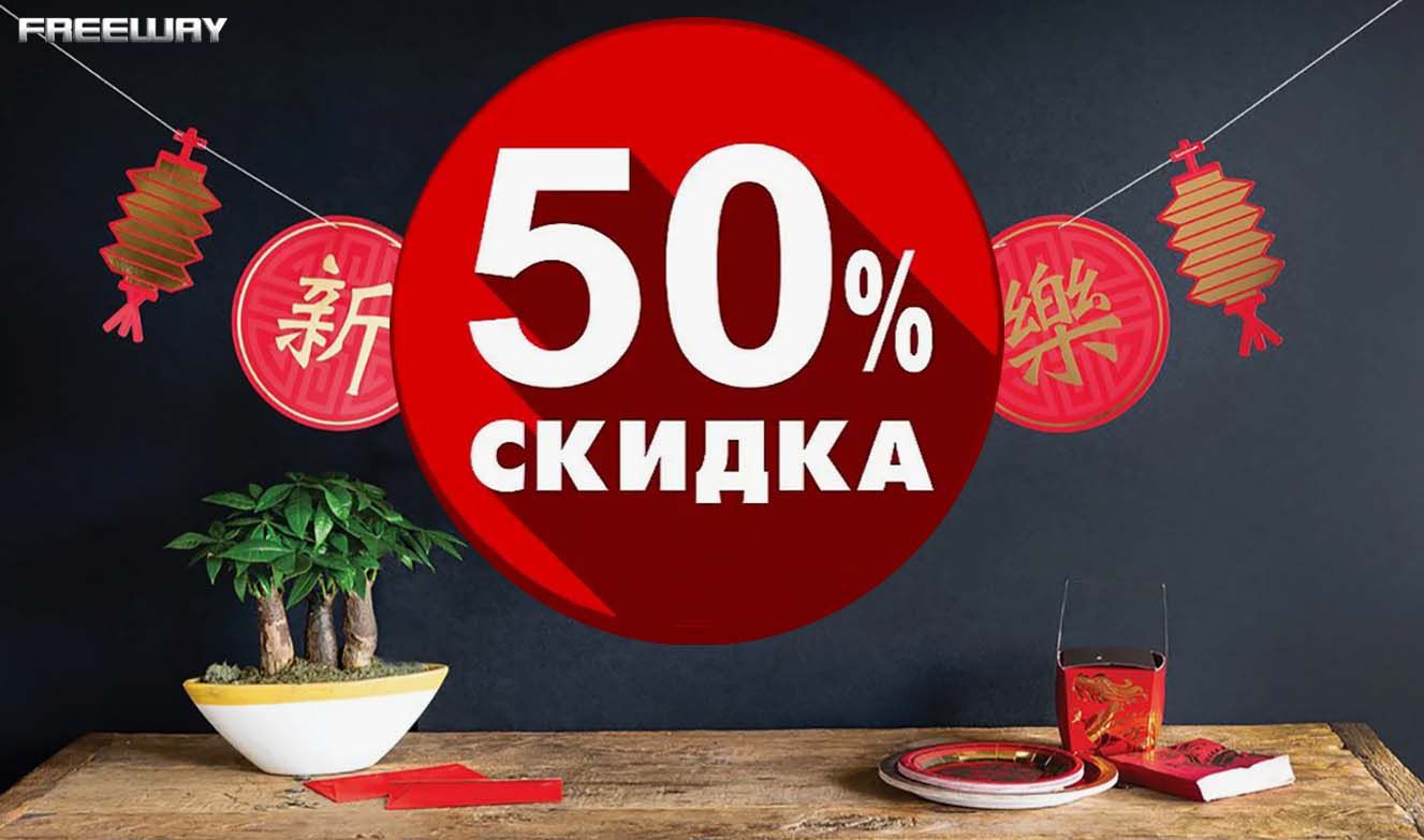 50%      