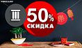 III   50%   