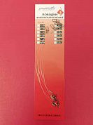  . JERAFISHING 20. 12. . 5.