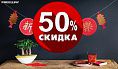  50%      