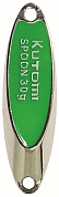 ������ Kutomi Butterfly 30g Silver+Green