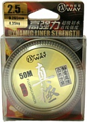 FLUOROCARBON Transparent 50m  0,128mm