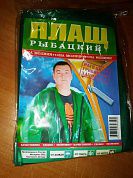 ��������-���� ��� ������� �� ������ 60��� 