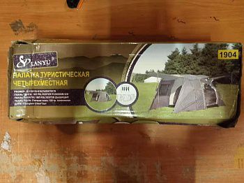 ������� 4-�����. LANYU 1904 430�230�170 