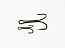 HAMAGURI DOOBLE JFDB#1 BN ����.8��.