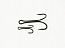 HAMAGURI DOOBLE JFDB#6 BN ����.12��.